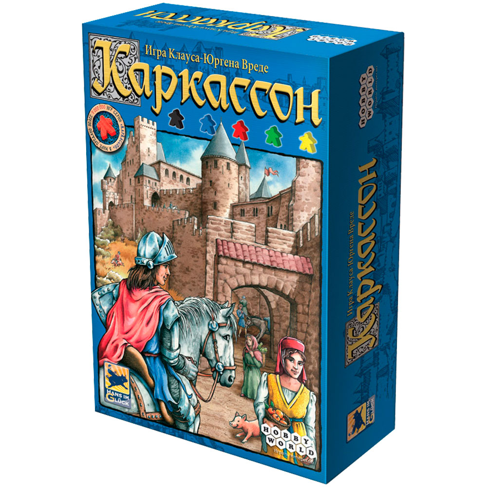 Каркассон (2008)